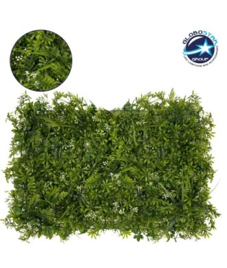GLOBOSTAR® FERN 78401 Τεχνητό Πάνελ Φυλλωσιάς - Κάθετος Κήπος Γάλιο, Φτέρη, Γκι & Γρασίδι - Πράσινο - Μ60 x Π9 x Υ40cm